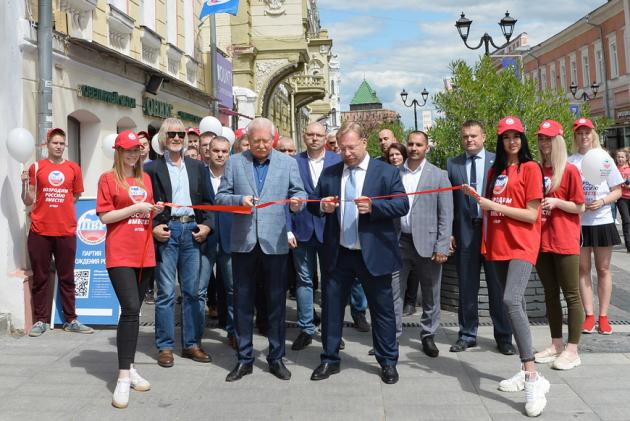 Открытие общественной приёмной ПВР в Нижнем Новгороде