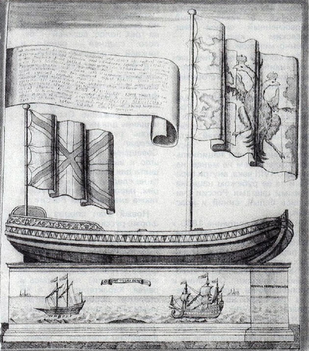 "Дедушка русского флота" — ботик Петра I с царским штандартом и кормовым флагом