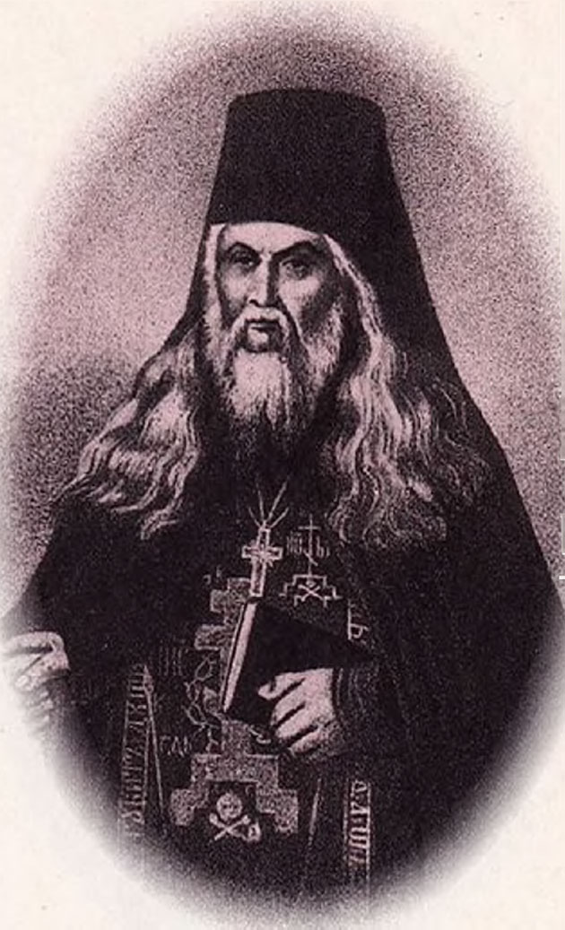 Старец Леонид (в схиме Лев). (1768-1841)