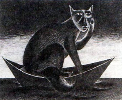 Кошка в лодке