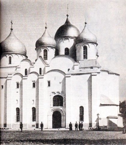 Новгородский Собор Святой Софии. Фото 1905 года